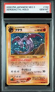 PSA10】ポケモンカード 旧裏 ハリーセン neo PSA10】ポケモンカード 旧