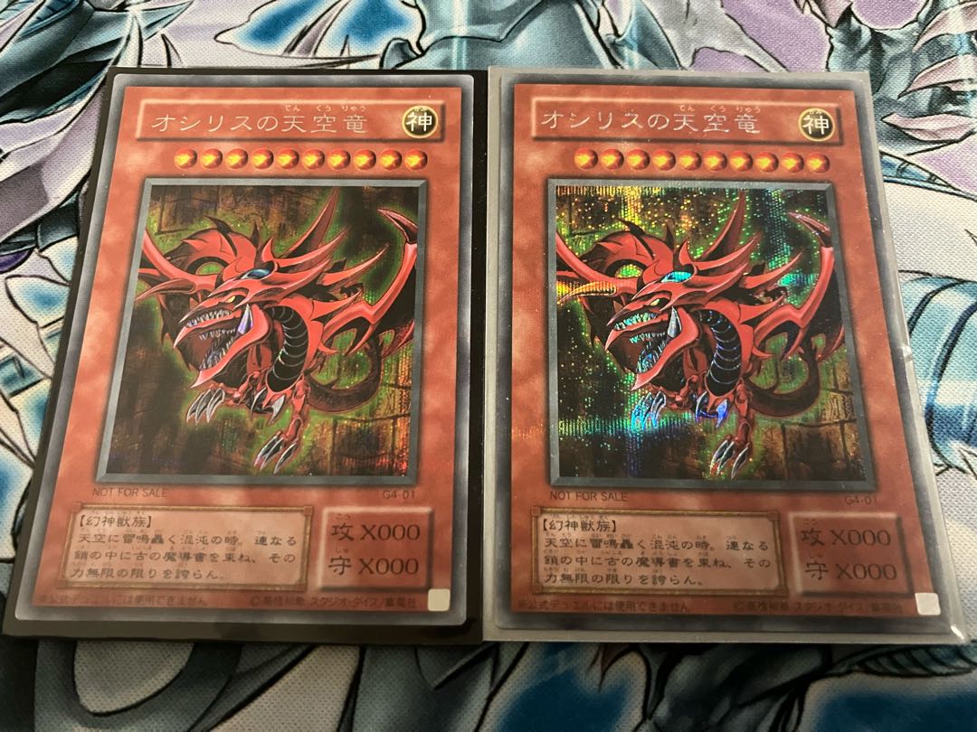 遊戯王 ARS10 オシリスの天空竜 G4-01 シークレット PSA10 PSA10