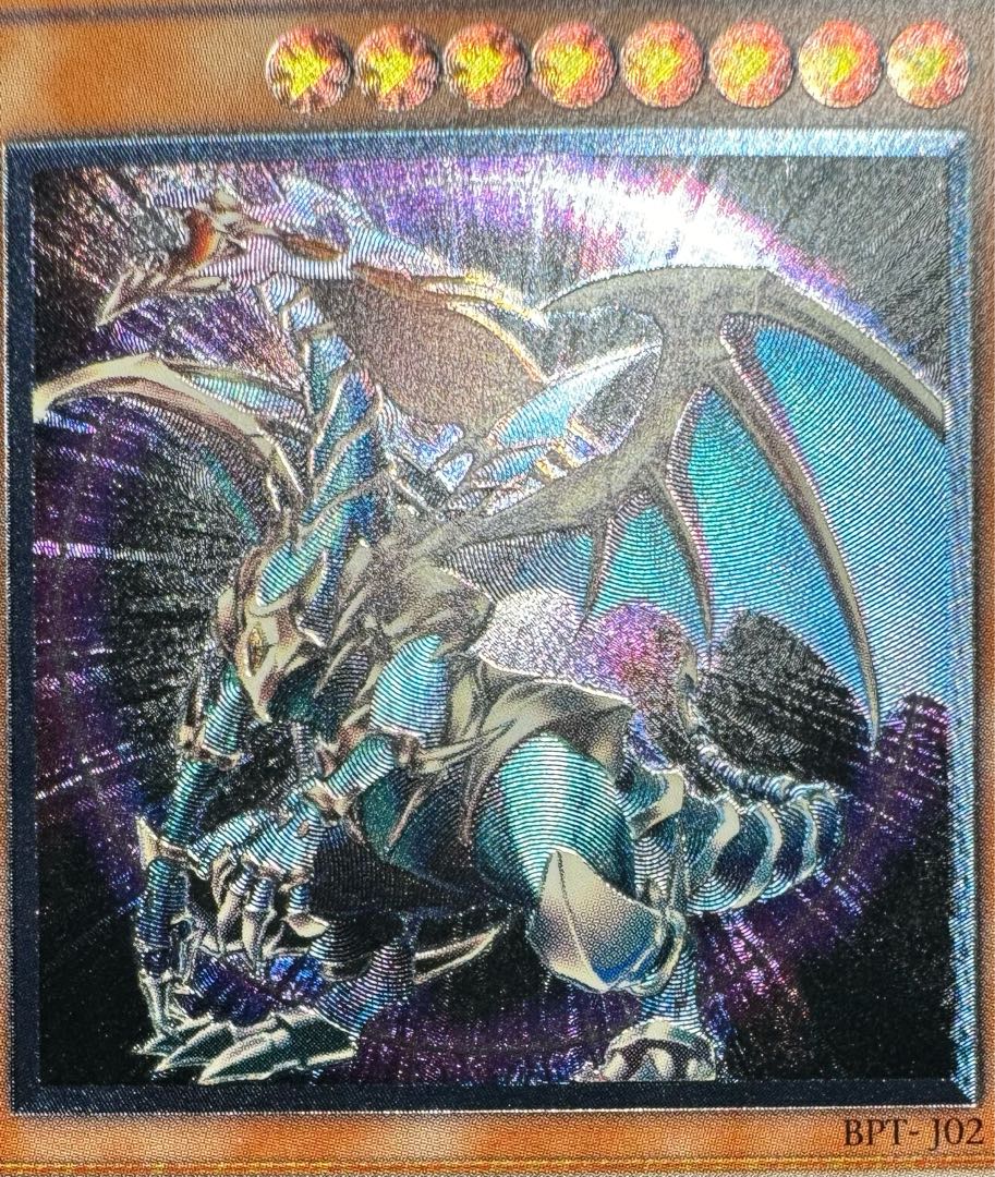 混沌帝龍-カオスエンペラードラゴン/ドラゴン族/遊戯王/レリーフ