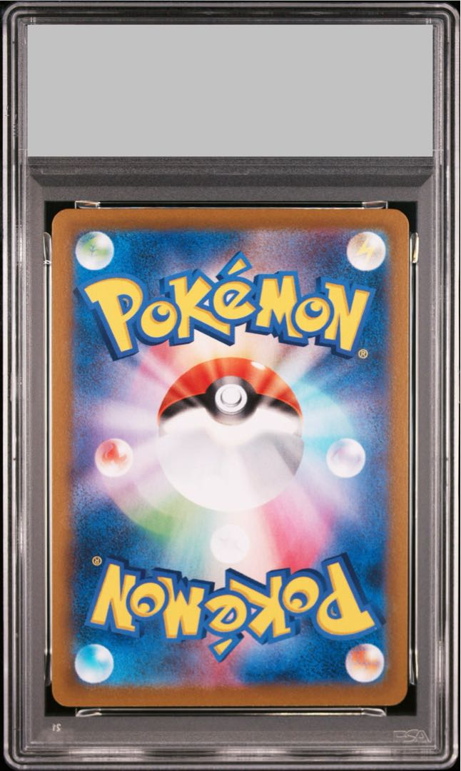 PSA10】ピカチュウV CSR 222/184 1枚の通販 土日祝休@magi公式