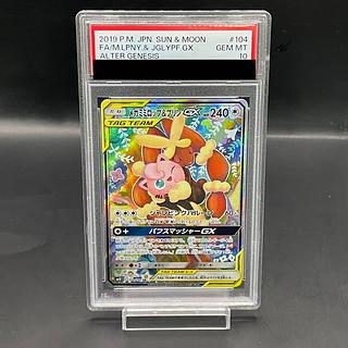 メガミミロップ＆プリンGX SA」の激安通販 | magi
