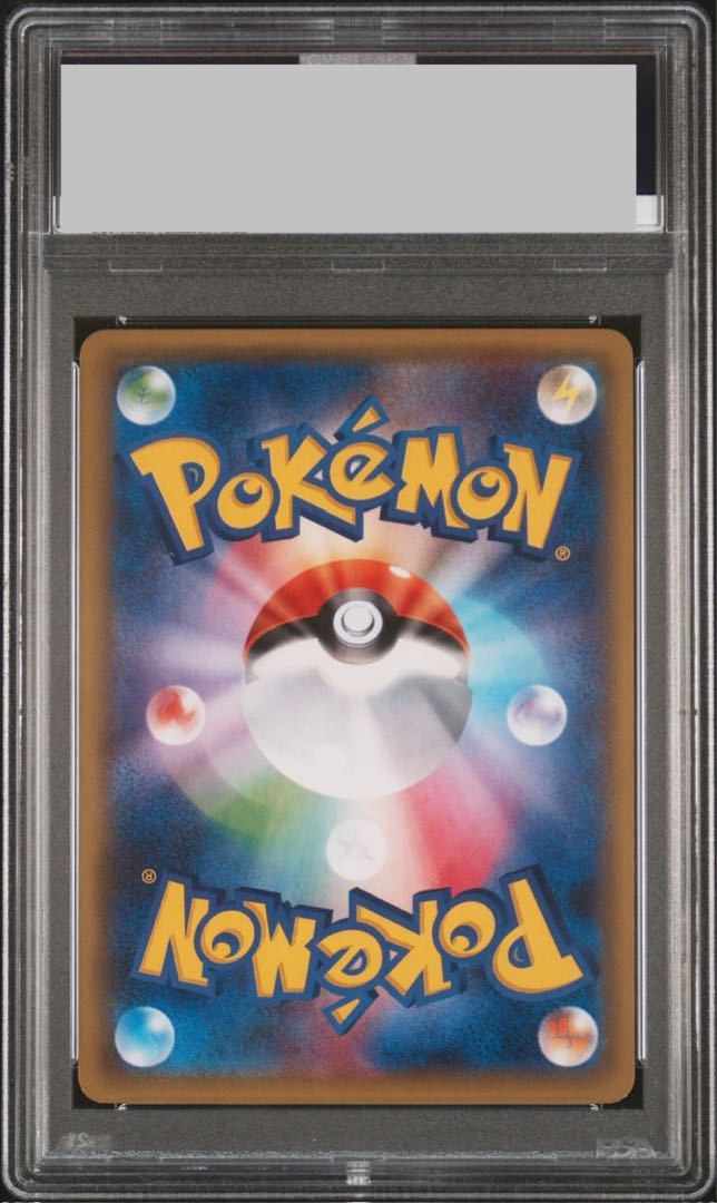 PSA10】 ピカチュウ (RR) {010/032} [CP3/ポケキュンコレクション] [XY