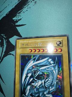 遊戯王 白封筒 初期 プロモ 遊戯王（初期プロモ・付属）のカード販売