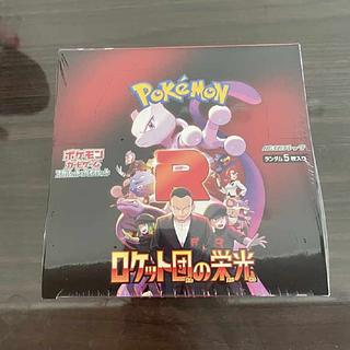 拡張パック「ロケット団の栄光」 未開封BOX」の激安通販 | magi