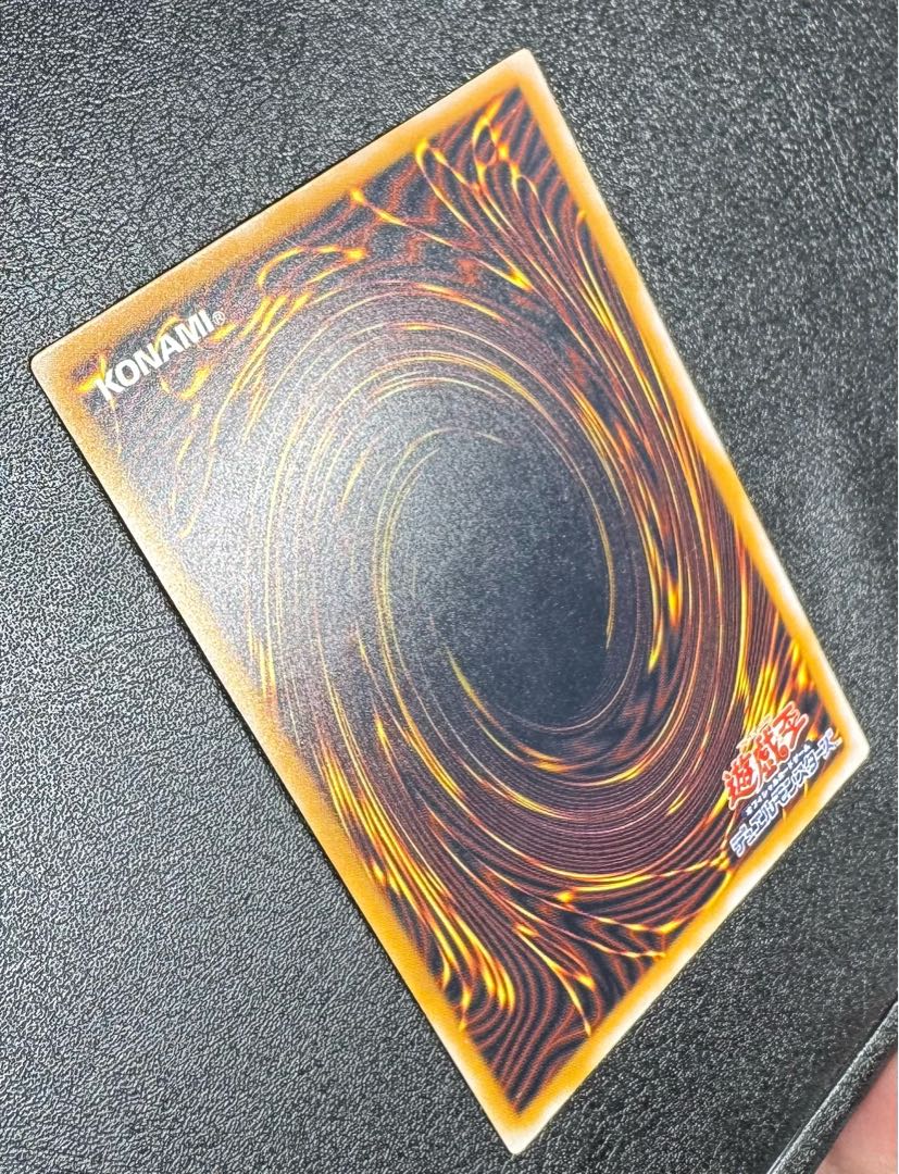 青眼の白龍/ブルーアイズホワイトドラゴン/ドラゴン族/遊戯王/レリブル