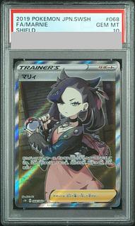 PSA10】マリィ シールドマリィ SR 068/060 1枚の通販 土日祝休@magi