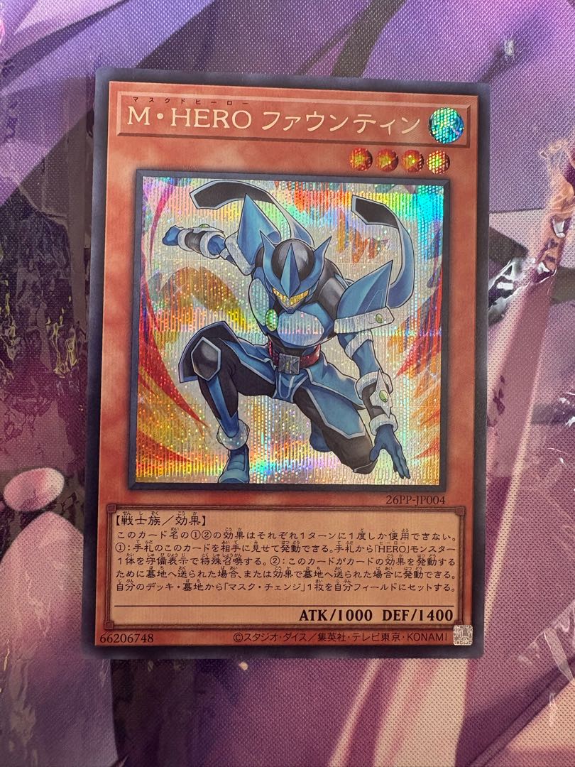 M・HERO ファウンティン シークレットレア 26PP-JP004 1枚の通販 れっ