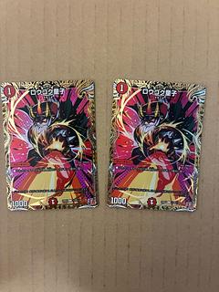 デュエマ（シク）のカード販売・通販 | magi