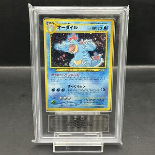 オーダイル 旧裏 スクエアカット 金、銀、新世界へ… 160 2000 PSA9