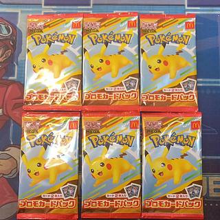 マクドナルド 未開封」の激安通販 | magi