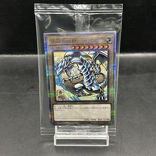 青眼の白龍 25」の激安通販 | magi