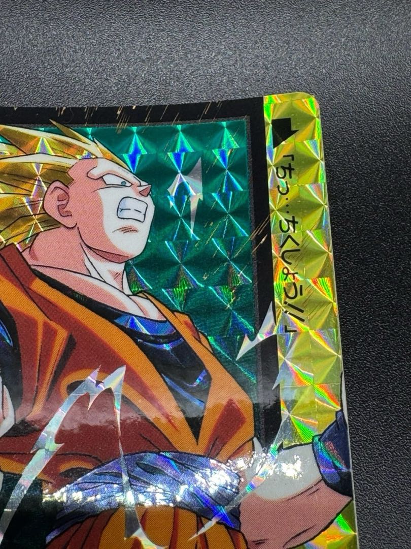 ドラゴンボール カードダス #274孫悟空 1枚の通販 トレカファクトリー