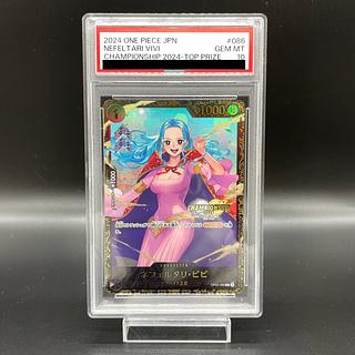 PSA10】ネフェルタリ・ビビ (チャンピオンシップ2024・CS2024