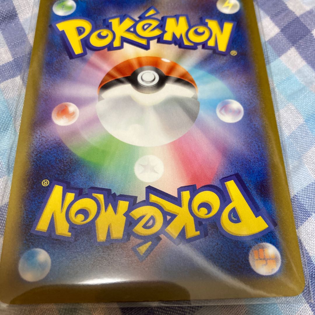 2枚 ピカチュウ げきとうスパーク 2枚の通販 ななたなゆー（2084240361