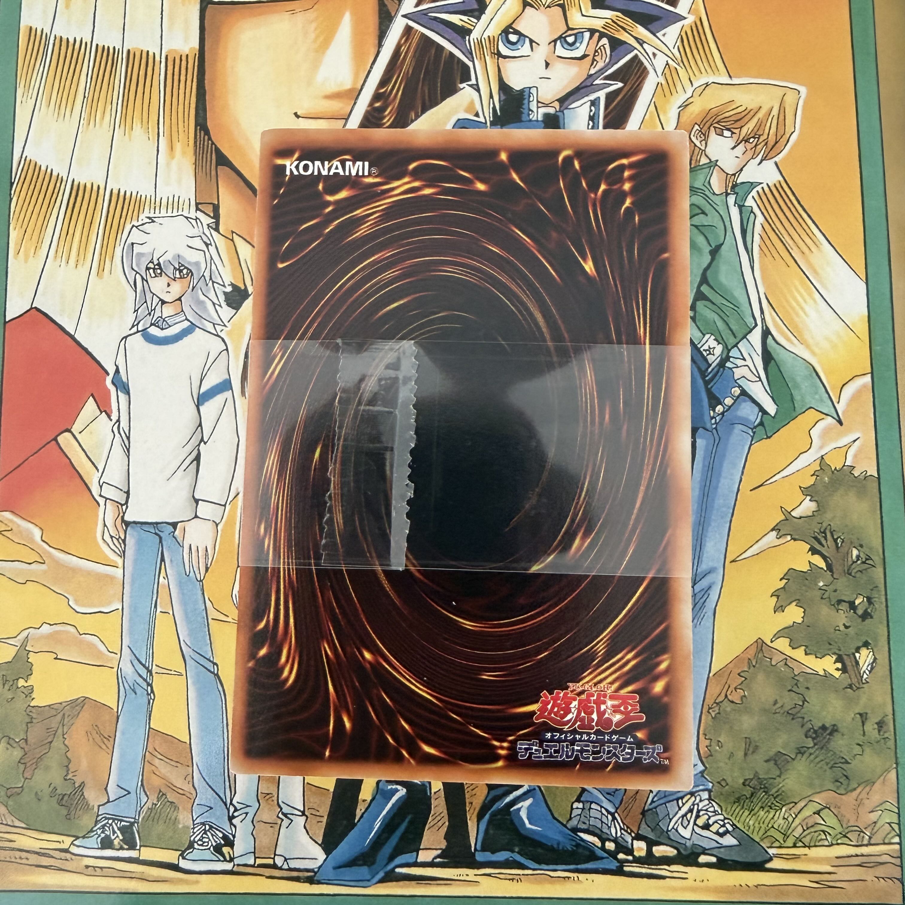 遊戯王 スターターボックス 開封直後品 青眼の白竜 初期 初期ブルの