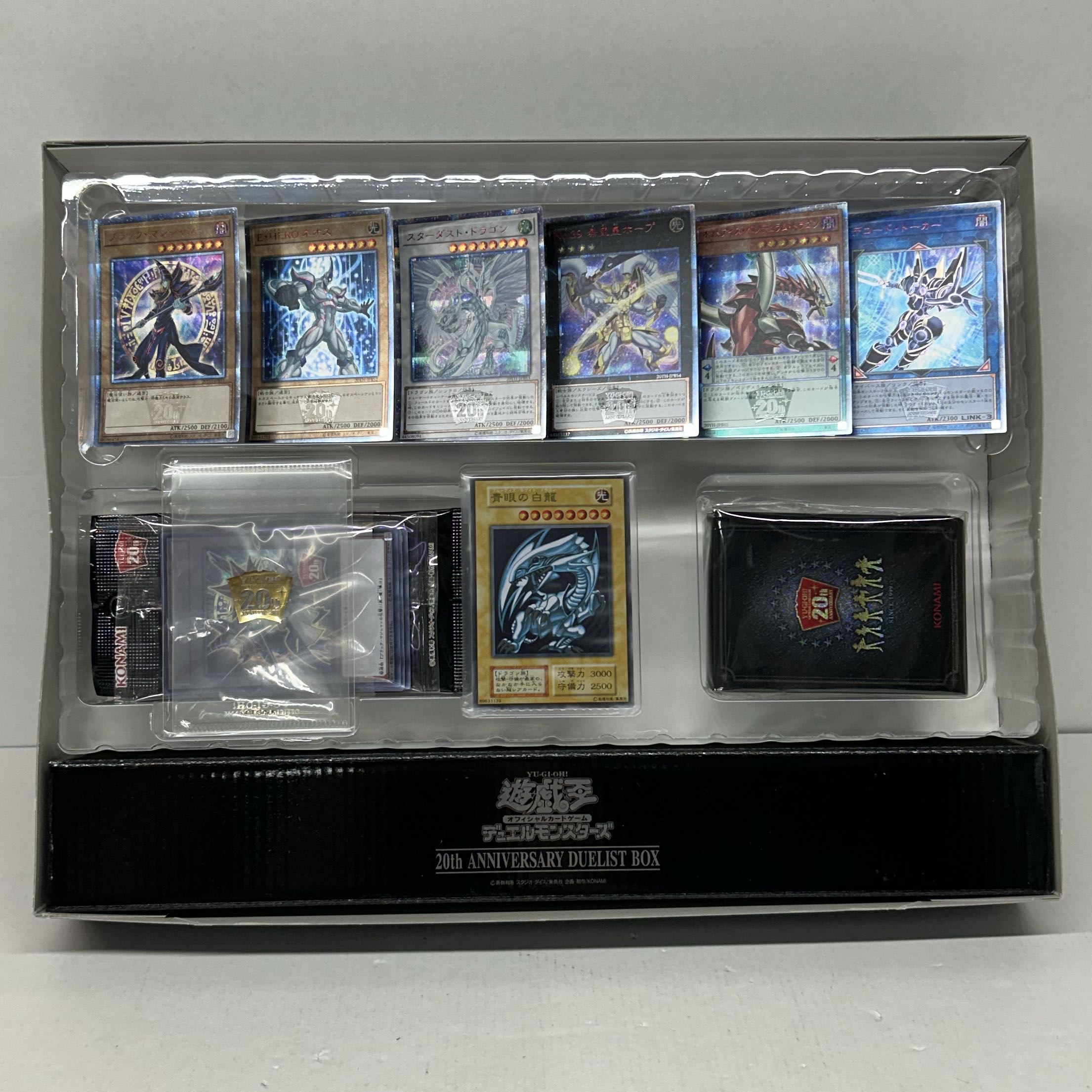 20th ANNIVERSARY DUELIST BOX 青眼の白龍版【37-0618-03M7】 1枚の