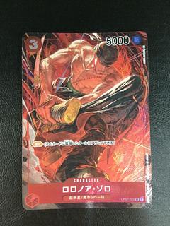 ロロノア・ゾロ SR OP01-025」の激安通販 | magi