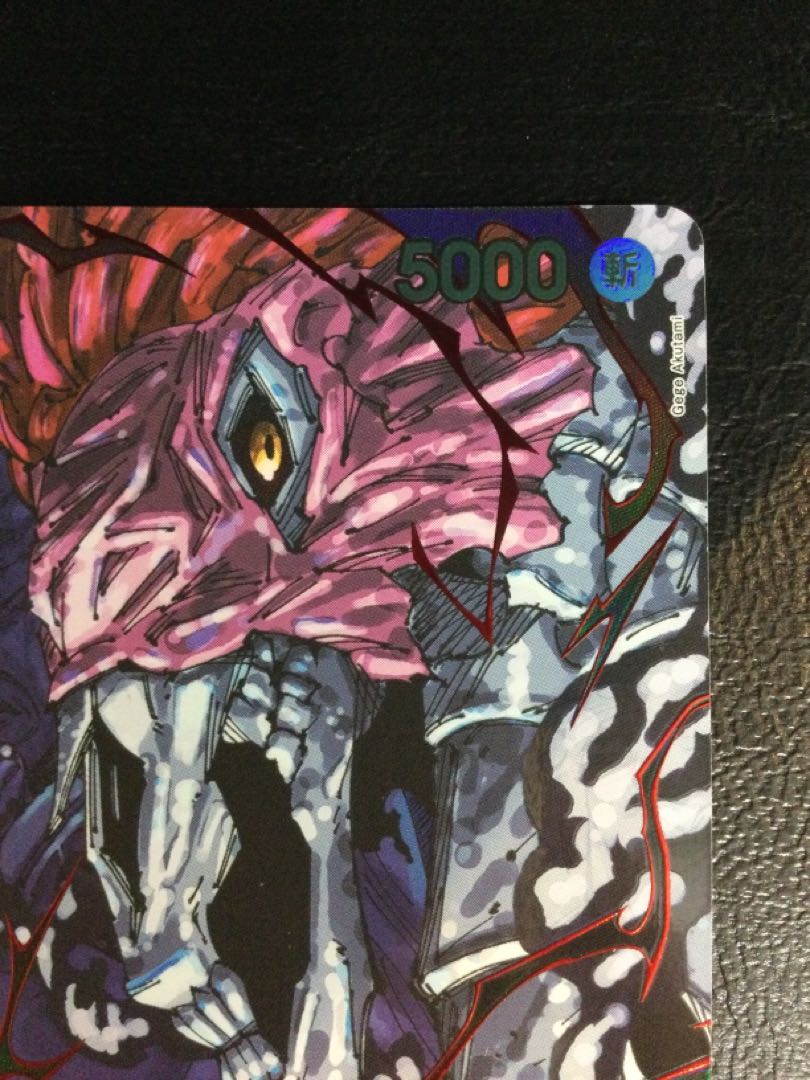 ① イーザンバロン・V・ナス寿郎聖(特別パラレル) P-R OP13-080 1枚の