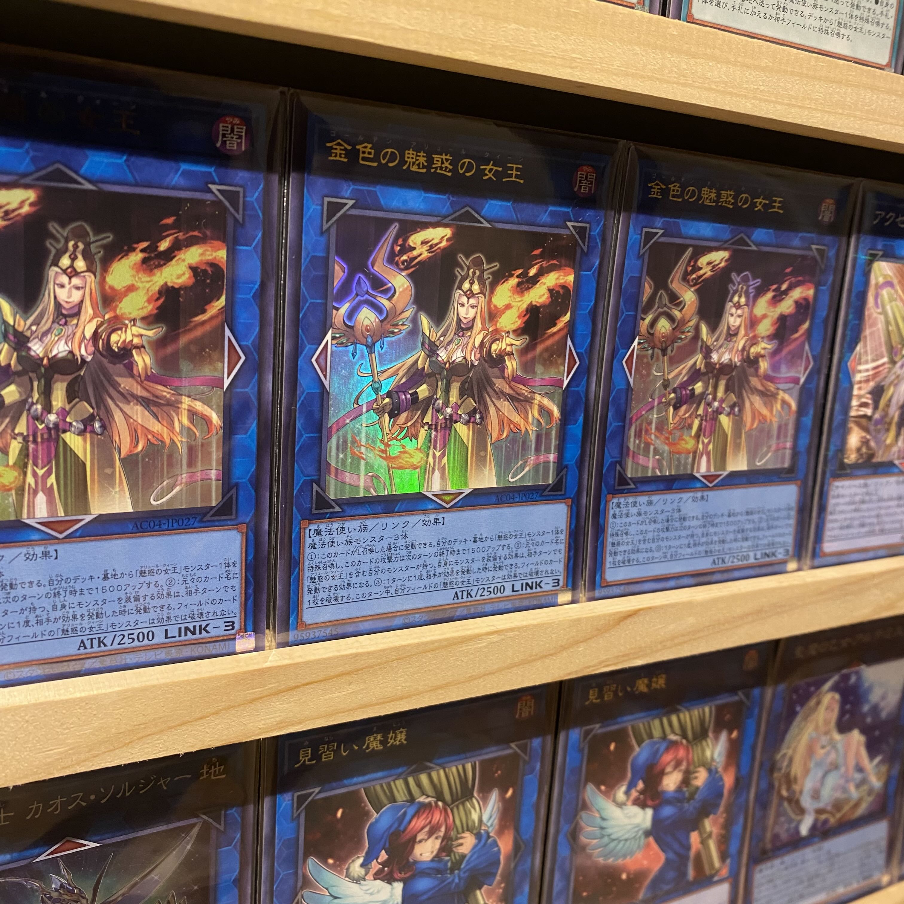 即日発送！【魅惑の女王】アリュールクィーン デッキ 遊戯王 混沌なる