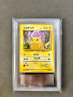 旧裏 ピカチュウ」の激安通販 | magi