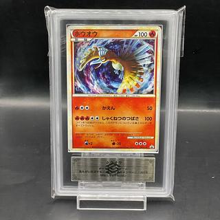 psa9連番】ホウオウlegend2枚セット PSA10 PSA9 ホウオウLEGEND 連番 2