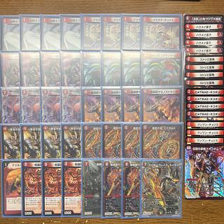 赤単速攻」の激安通販 | magi