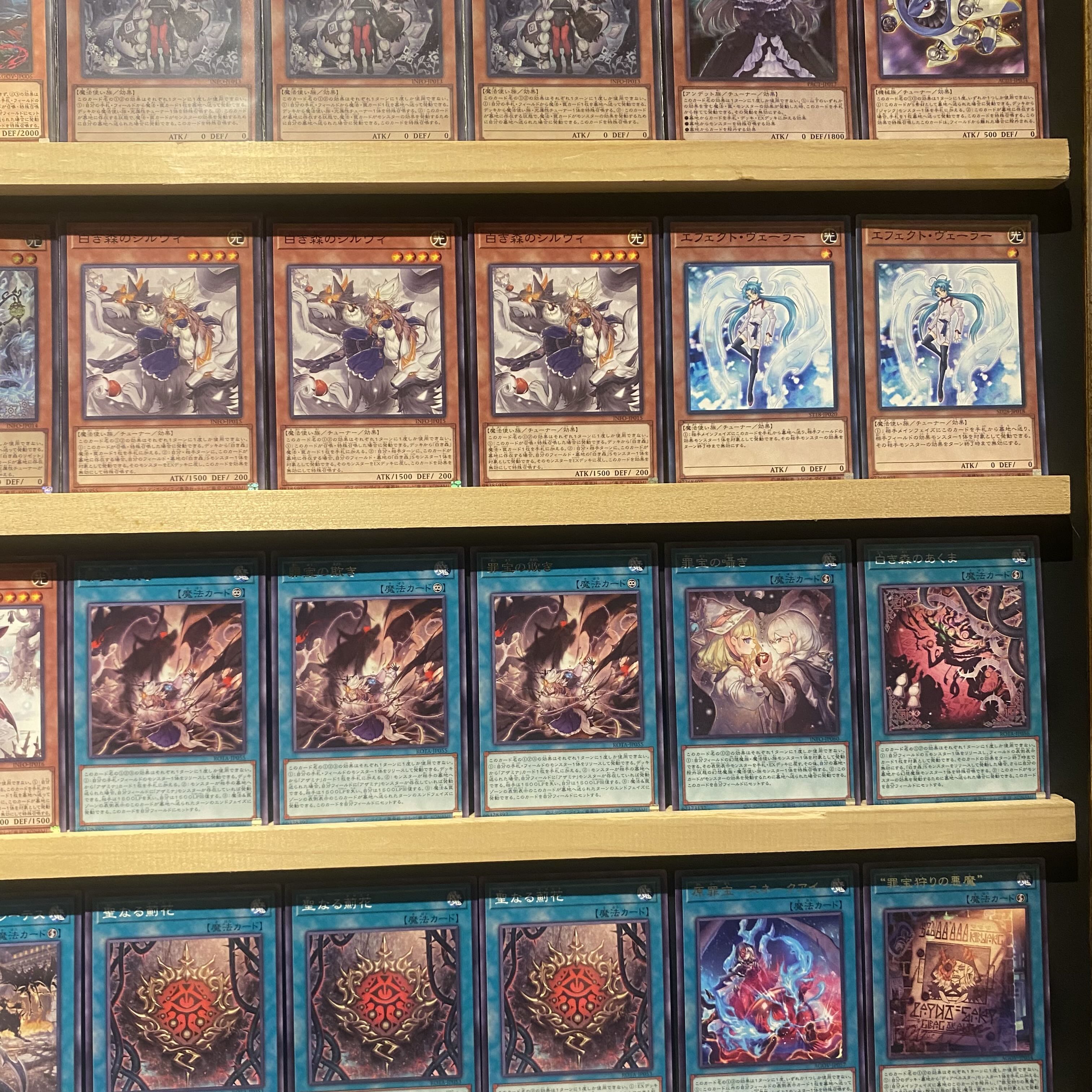 即日発送！【アザミナ】デッキ 遊戯王 白き森のアステーリャ 白き森の