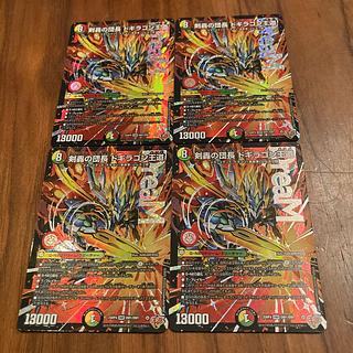 剣轟の団長 ドギラゴン王道」の激安通販 | magi