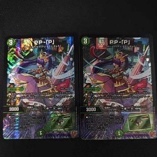 パンドラプリンセス」の激安通販 | magi