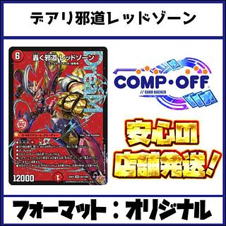 バイク デッキ」の激安通販 | magi