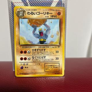 ゴーリキー」の激安通販 | magi