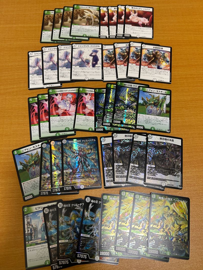 ゼロ緑水晶ゼニスデッキ 1枚の通販 motsu（339121979） | magi