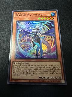 ファイメナ」の激安通販 | magi