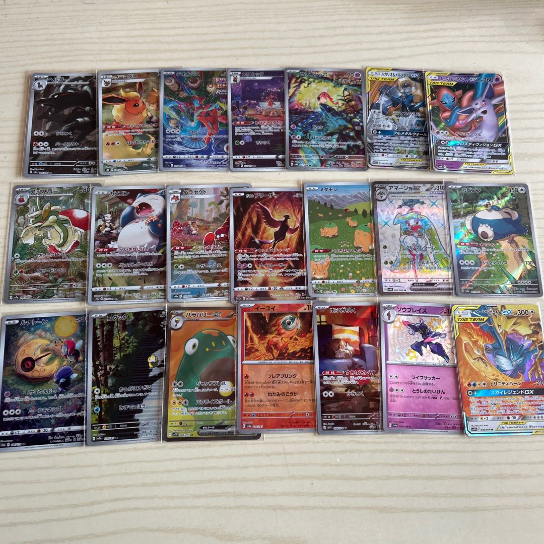 ポケカまとめ売り 1枚の通販 994283022（1394675394） | magi