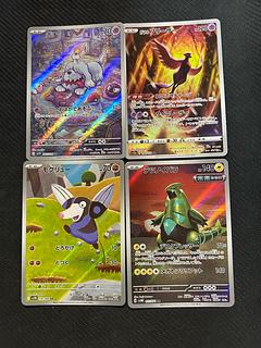 ARまとめ売り」の激安通販 | magi