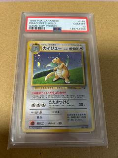 ポケモンカード 旧裏 カイリュー」の激安通販 | magi