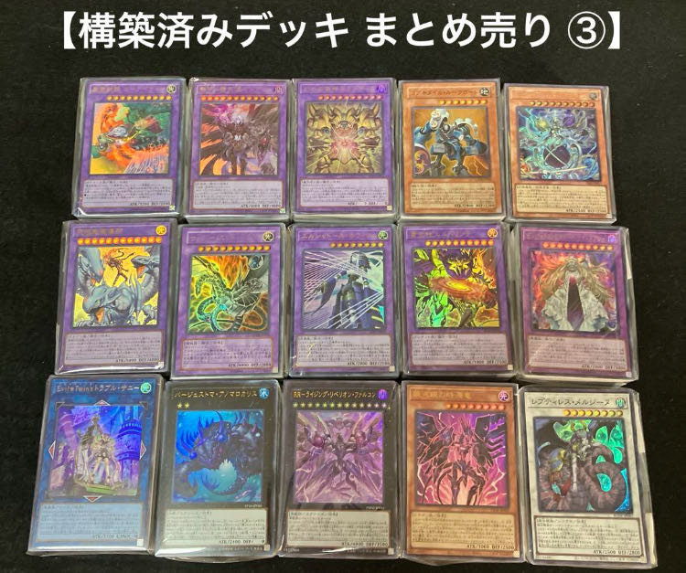 遊戯王絶版パック3種+おまけ まとめ売り❗️ 遊戯王絶版パック3種+