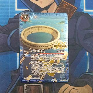 青の世界」の激安通販 | magi