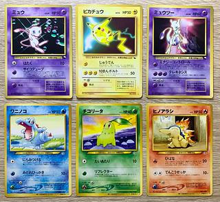 PSA7]ワニノコ 旧裏 プレミアムファイル PROMO 第1世代 ワニノコ : 旧