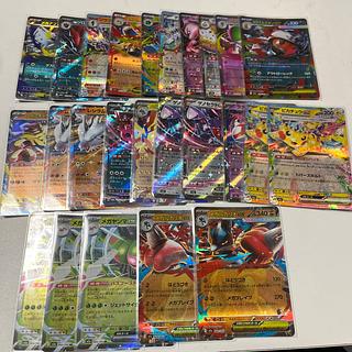ポケモンカード まとめ売り」の激安通販 | magi