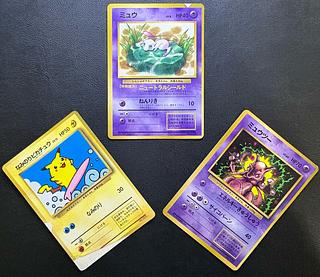 ポケモンカード 旧裏 ミュウツー」の激安通販 | magi