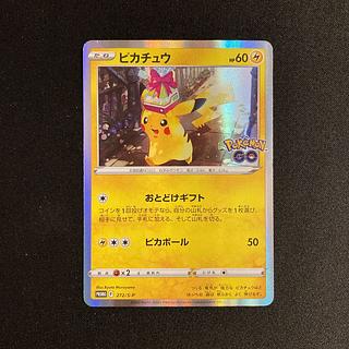 ピカチュウ ポケモンGo」の激安通販 | magi