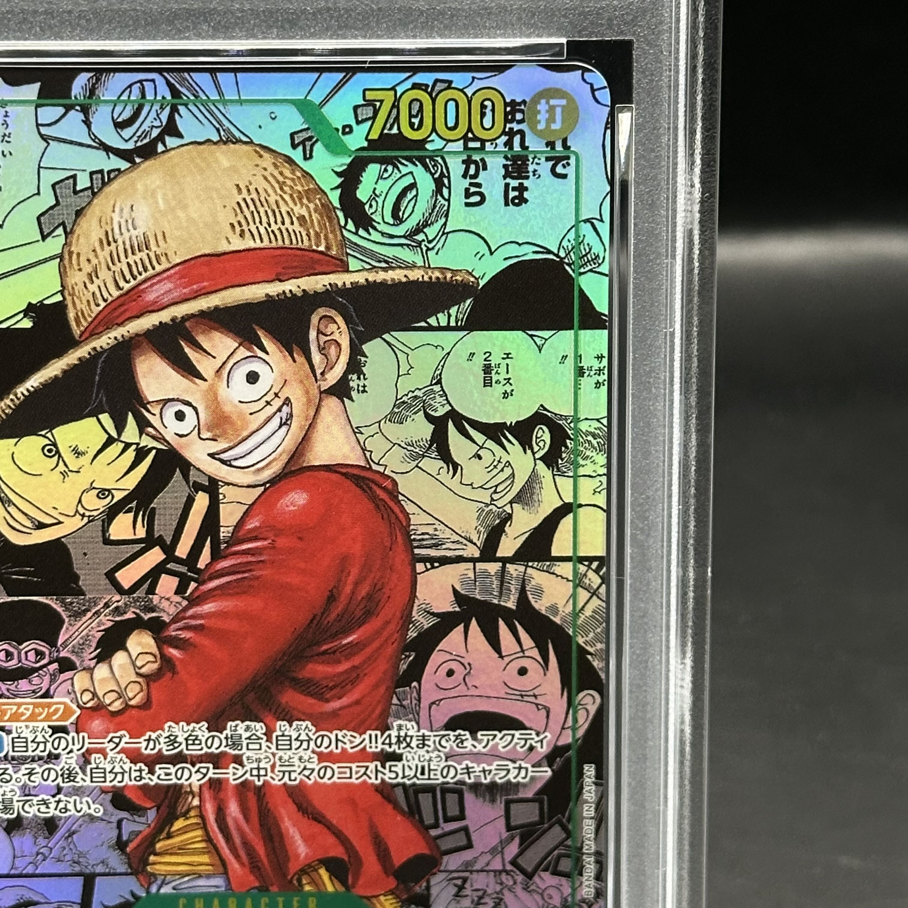 PSA10] Monkey D. Luffy (Parallel) (Super Parallel) (Comic Parallel