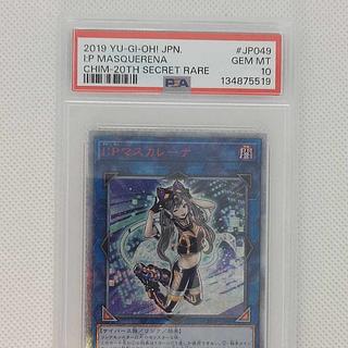 マスカレーナ psa10」の激安通販 | magi