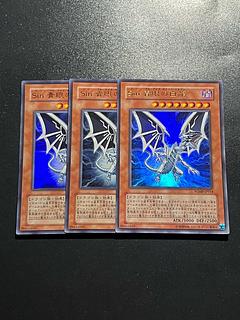 ブルーアイズホワイトドラゴン」の激安通販 | magi