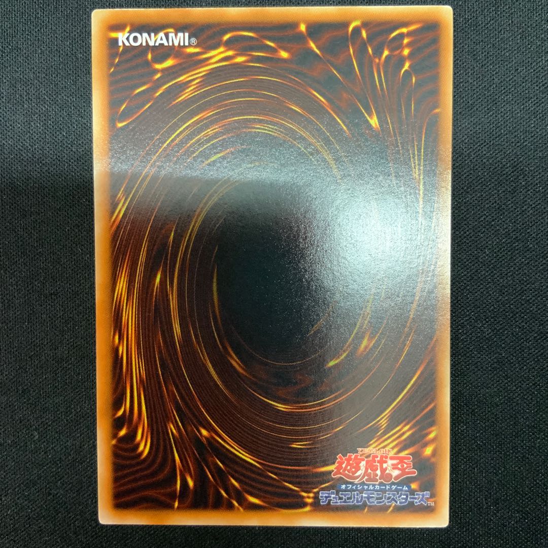 パワー・ボンド【レリーフ】{CRV-JP037} アルティメットレア CRV-JP037