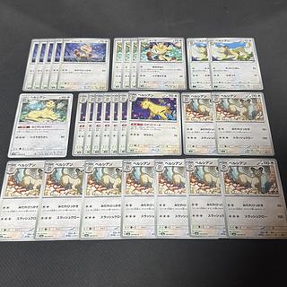 ニャース ポケモンカード」の激安通販 | magi