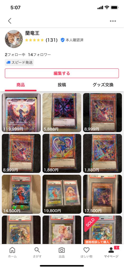 PSA10】ブラッキー(マスターボール柄/ミラー仕様) 092/187 1枚の通販