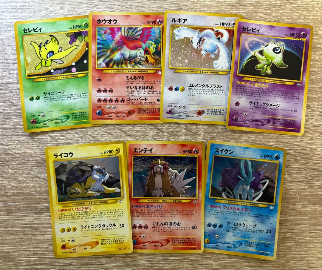 Neoシリーズの伝説ポケモンセット ポケモンカード旧裏 7枚の通販