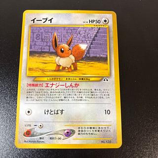 イーブイ 旧裏」の激安通販 | magi
